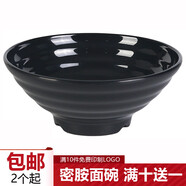 時光舊巷拉面碗密胺仿瓷麻辣燙碗牛肉面湯碗塑料碗大碗面館商用定制logo 黑色 8英寸 1000ml（碗口20.2高7.8cm）