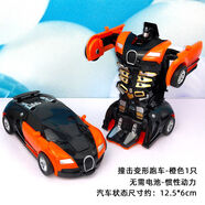 歐凱森兒童玩具車男孩寶寶一鍵變形玩具金剛小汽車模型越野撞擊警車賽車 布佳迪變形跑車-橙色