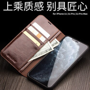 洽利 真皮適用蘋果11 pro手機(jī)殼保護(hù)套iPhoneXS Max/xr/x超薄翻蓋插卡皮套防摔男款 蘋果 11經(jīng)典棕色