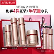 丸美四抗套裝 青春絲滑水乳霜眼霜化妝護膚品禮盒袋 抗氧抗皺提亮