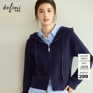 伊芙麗（eifini）秦嵐代言連帽休閑寬松系帶軟糯厚實(shí)毛針織衫外套冬季新款毛衣女 藏青 M 100-115斤