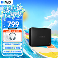 西部數據（WD）移動硬盤1TB USB3.0 easystore系列 2.5英寸 機械硬盤 筆記本電腦外接 外置備份 大容量家庭存儲