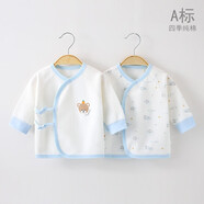 INSLABE嬰兒上衣單件純棉新生兒內衣初生寶寶秋衣春秋打底衣和尚服衣服0 2件裝四季款單上衣-小熊藍色組合 59 (建議1-3月8-12斤)