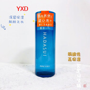 【YXD】日本hadasui肌水化妝水爽膚水高保濕補水濕敷無(wú)香敏感肌400