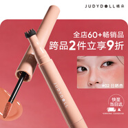 橘朵（Judydoll）雀斑腮紅筆胭脂液體高光膨脹提亮顯氣色 02七夕情人節禮物送女友