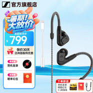 森海塞爾（Sennheiser）IE900/IE600/IE300旗艦級HIFI高保真超寬單動圈單元可拆卸MMCX掛耳式耳機 高保真發燒有線耳機耳塞 IE200+蘋果轉接線