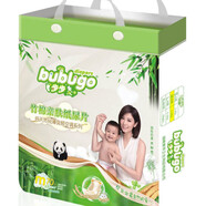 bubugo紙尿褲嬰兒尿不濕竹棉親膚透氣拉拉褲新生寶寶柔軟干爽紙尿 (紙尿·片)S80·片 兩邊沒有粘貼