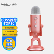 羅技（Logitech） Yeti Aurora 極光系列麥克風(fēng) USB電容麥克風(fēng) 內置聲卡話(huà)筒 電腦麥克風(fēng) K歌錄音直播麥克風(fēng)