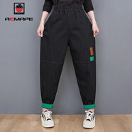 AEMAPE女裝2025春秋冬季寬松高腰哈倫牛仔褲女松緊腰貼布蘿卜褲子 117款黑色 L _建議【100-115]