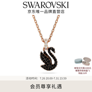 施華洛世奇【生日禮物】 Swarovski Swan 項鏈 男生飾品女 黑色 5678046
