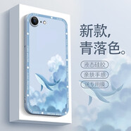 圖千尋蘋果6s手機(jī)殼女款iphone6plus水彩ins風(fēng)男冬新款6splus液態(tài)硅膠全包保護(hù)套超薄 蘋果6 灰色-藝術(shù)青落色+膜