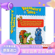 現貨【外圖英文原版】Scholastic Vocabulary Tales 單詞詞匯25冊 趣味認知故事集 詞匯學(xué)習 家庭學(xué)習教材 英文原版