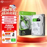 希捷（SEAGATE）臺式機(jī)硬盤 2TB 7200轉(zhuǎn) 256MB 機(jī)械硬盤 SATA 希捷酷魚系列 電腦硬盤 3.5英寸 ST2000DM008