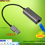 GRIS USB4.0萬(wàn)兆網(wǎng)卡AQC113雷電4/3手機RTL8153B免驅動(dòng)107千兆8156臺式機2.5G服務(wù)器8152B光纖AX88179A 8156B芯片2.5G A口3.0USB鋁合金外殼