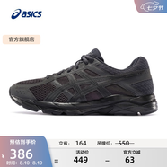 亞瑟士ASICS男鞋透氣跑鞋運動鞋緩震舒適跑步鞋 GEL-CONTEND 4 黑色/黑色 40.5