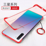 莫迪尔 适用三星note10+手机壳note10无边框SM-N9750保护套N9700超薄n9760硅胶半包硬壳防摔磨砂半透明5G 【三星Note10】法拉红+送膜