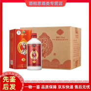 貴州習酒 【名酒鑒真】習酒系列 53度 醬香型白酒  送禮婚宴  53度500mL6瓶習酒習醬精品