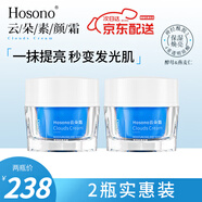 HOSONO云朵素顏霜官方旗艦sono素顏霜女提亮膚色gm云朵面膜遮瑕懶人霜 兩瓶 100g