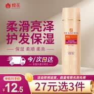 蜂花 滋潤護發素450ml 護理配方改善毛躁干枯補水保濕 男女士潤發乳