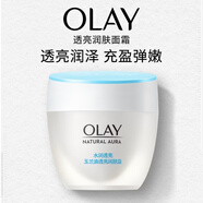 玉蘭油（OLAY）透亮潤膚面霜50g提拉緊致煥白亮白保濕面霜護膚品七夕情人節(jié)禮物