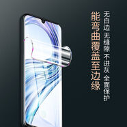 艾么么 適用vivoXplay5/6a背膜x23/27手機貼紙vovoY91/93后殼防刮彩膜y66