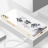 vivovivoY97手機殼V1813A保護viv0丫97新款xivo新款v1v0全包防摔vovo 古董白送掛繩 vivoY97