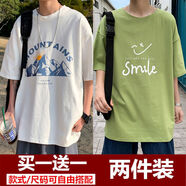 百鵲亭（BAIQUETING）兩件裝】短袖T恤男夏季印花寬松衣服五分袖ins港風(fēng)青少年圓領(lǐng)t恤 冰山 白色+微笑 果綠 M【建議80-100斤】