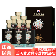 茅臺集團系列白酒 送禮收藏 53度 500mL 6瓶 茅韻匠心私藏 盒裝