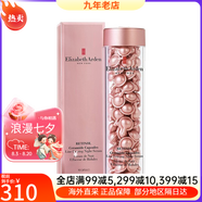 伊麗莎白雅頓（Elizabeth Arden）時空煥活膠囊精華液修護緊致面部眼部精華金膠粉膠 抗皺滋潤保濕 粉膠時空煥活夜間多效膠囊精華約90粒
