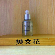 樊文花110號(hào)精華露原液補(bǔ)水保濕 1號(hào)玻尿酸深層補(bǔ)水30ml