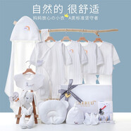 阿貝阿果嬰兒禮盒衣服男女寶寶套裝新生兒用品初生高檔剛出生的套盒送禮春 彩虹白C款四季款 59cm (0-3個(gè)月)尊享禮盒裝