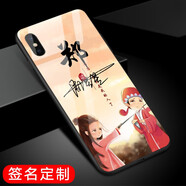 來(lái)無(wú)憂蘋(píng)果15個(gè)性13創(chuàng)意xs百家姓名14plus男女款iPhone16中國(guó)風(fēng)8plus手機(jī)殼定制蘋(píng)果11promax小米12華為 【大話西游】玻璃殼-下單備注型號(hào)+姓名