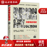 【正版現(xiàn)貨】印度電影簡(jiǎn)史：認(rèn)識(shí)不可思議的印度，看印度如何在受傷的文明中憑借電影征服世界電影史[印度]阿希什·拉 北方圖書城