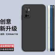 庚辰適用紅米Note11SE手機殼直邊液態(tài)硅膠殼小米Redmi Note10保護套5G版全包邊鏡頭防摔軟殼輕薄男女款 【優(yōu)雅黑】配全屏膜 紅米Note11SE/紅米Note10 5G版