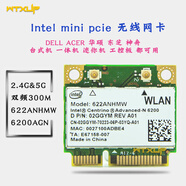 INTEL6200agn 2.4G5G雙頻 一體機 小主機內(nèi)置無線網(wǎng)卡WIFI模塊MSATA