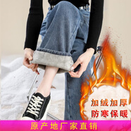 媚哥牛仔褲女春秋季韓版直筒高腰顯瘦寬松學(xué)生闊腿褲子女裝加絨牛仔褲 復(fù)古藍(lán)長褲(加絨) M（27碼）2.1尺腰約95-108斤穿