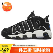 耐克NIKE男子籃球鞋 AIR MORE UPTEMPO '96 運動鞋FB8883-001黑白38.5