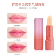 藍(lán)色之戀藍(lán)色之戀水水潤(rùn)唇膏蟲(chóng)草溫感變色潤(rùn)唇膏補(bǔ)水保濕自然顯色護(hù)唇膏 蝦青素潤(rùn)唇膏 3.5g