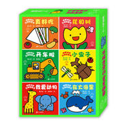噼里啪啦立體玩具書(shū)第一輯（共6冊(cè)）真好吃/花和樹(shù)/開(kāi)車?yán)?小蟲(chóng)子/我愛(ài)動(dòng)物/在大海里  