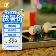 森海塞爾（Sennheiser）CX 80U 有線音樂耳機 入耳式有線耳機 白色 禮物