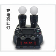 IPLAY原裝 PS4SLIM手柄座充 PSVR MOVE體感充電器 PS4PRO手柄座充  可充雙手柄+MOVE雙充