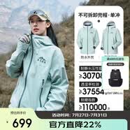 駱駝（CAMEL）【喜馬拉雅系列】戶外沖鋒衣男女防風防雨3L硬殼H3500 A34CA31848