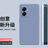 庚辰適用OPPOA57手機(jī)殼5G版直邊液態(tài)硅膠殼A56s保護(hù)套全包邊鏡頭防摔軟殼真我V23男女新款Q5i輕薄外殼 【薰衣草灰】配全屏膜