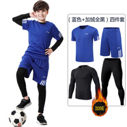 懿派兒童運動(dòng)緊身衣訓練服男女童足球籃球服四件套健身速干衣YIPAI 19205藍色+加絨全黑 四件套 M碼165-170CM