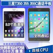 三星（SAMSUNG）三星Galaxy Tab A T350 8寸通電信4G通話平板電腦T355C T350金棕色WIFI 9(近新) x 16GB x 官方標配