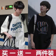 策息【兩件裝】短袖T恤男夏季寬松半袖純色五分袖男圓領(lǐng)學(xué)生打底 151白色+155黑色 L -建議100-115斤左右