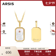 Arsis項(xiàng)鏈印記浮雕12星座項(xiàng)鏈原創(chuàng)設(shè)計百搭鎖骨鏈生日禮物送女友 天蝎座【10.24-11.22】