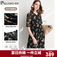 帕羅（PALUOPO）夏季真絲連衣裙100%桑蠶絲女裝高端v領(lǐng)小碎花輕奢小個(gè)子氣質(zhì)穿搭 黑色 L (165/88A)