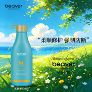 博柔摩洛哥韌護(hù)洗發(fā)水干枯修護(hù)柔順?lè)罃喟l(fā)燙染護(hù)理 摩洛哥洗發(fā)水730ml囤貨裝