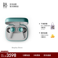 B&OEleven 旗艦級主動降噪真無線藍牙耳機入耳式  高音質長續航 桉樹綠 生日禮物【龔俊代言】